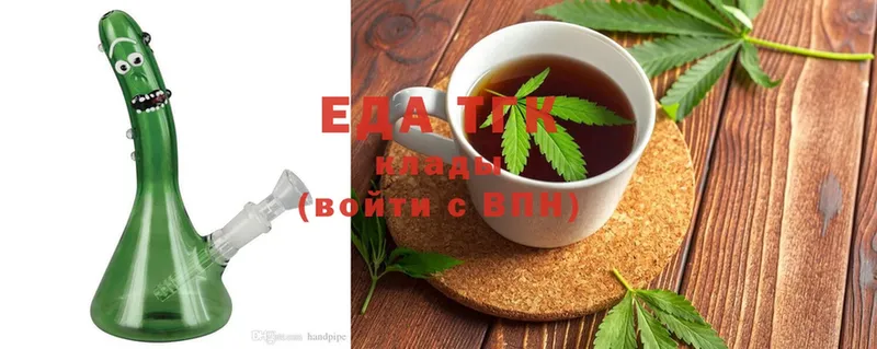 Canna-Cookies марихуана  Льгов 