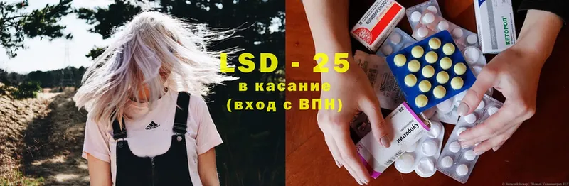 Лсд 25 экстази ecstasy  Льгов 